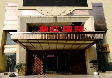 增城商务KTV少爷哪家最开放-鼎红国际KTV消费价格玩乐点评