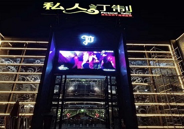 增城中低档荤素KTV少爷会所体验-私人定制KTV消费荤素点评