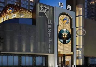 增城KTV荤台花场男公关服务好-银河国际KTV花场消费点评